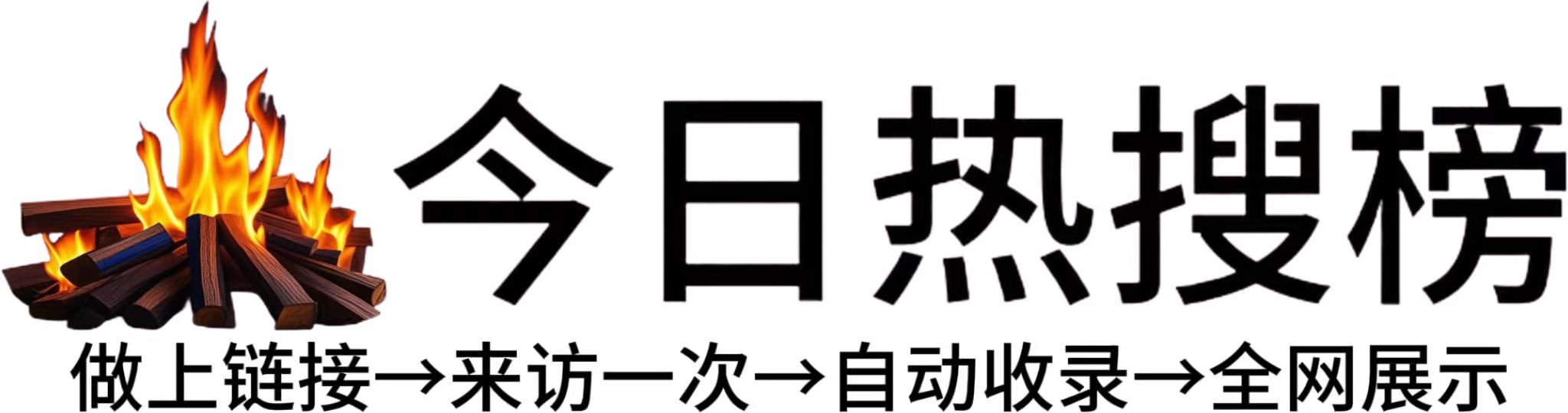 建国门街道投流吗